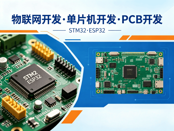 常州RTOS开发服务指南：智能医疗监护设备解决方案