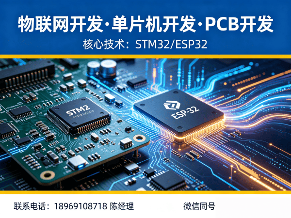 无锡驱动开发助力智能教育机器人开发，打造高可靠物联网系统解决方案