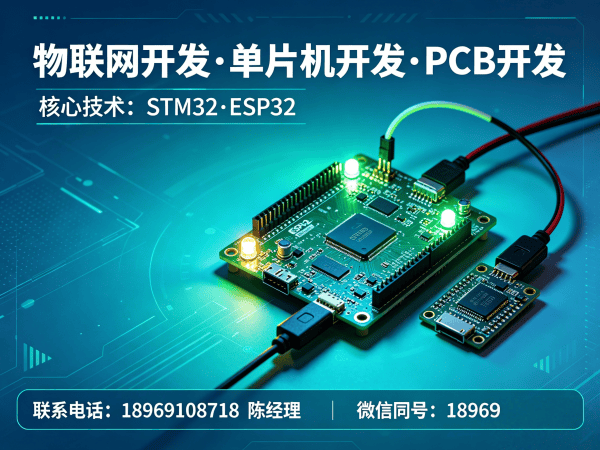烟台物联网传感器开发解决方案：助力企业实现智能制造与数字化转型