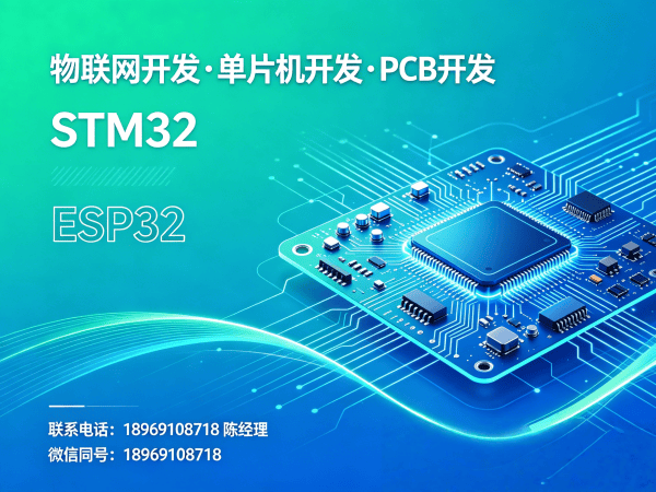 武汉智能硬件系统开发解决方案：物联网开发助力企业数字化转型