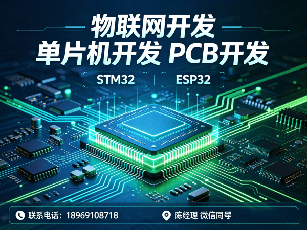 泉州嵌入式通信开发智能传感器系统解决方案