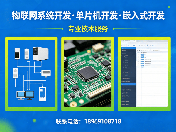 武汉嵌入式性能优化无线通信模块开发指南