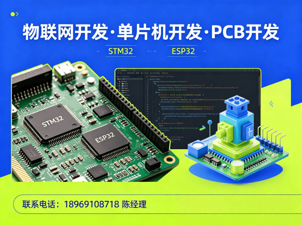 济南智能设备开发：智能物流追踪系统解决方案全解析