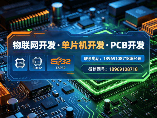 佛山嵌入式工程师智能医疗设备开发全解析