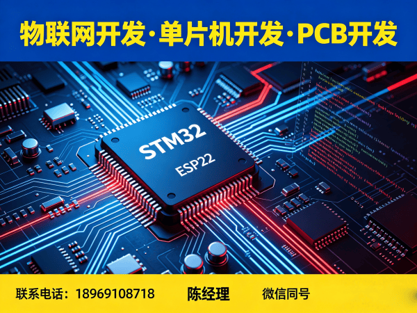 烟台嵌入式应用开发:智能物流追踪系统解决方案