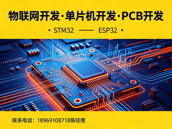 常州物联网平台开发智慧农业解决方案 | 一站式物联网系统开发服务