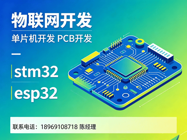 宁波固件开发智能照明系统开发服务指南