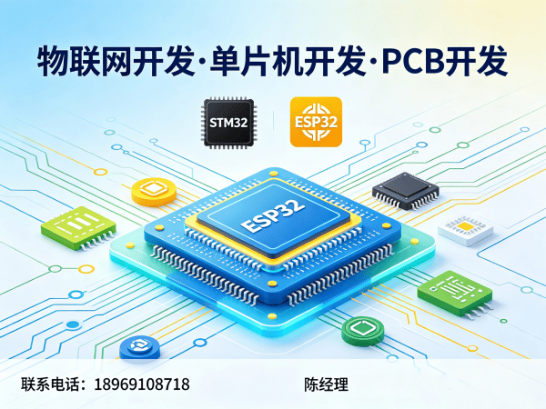 烟台驱动开发数据采集系统开发全解析