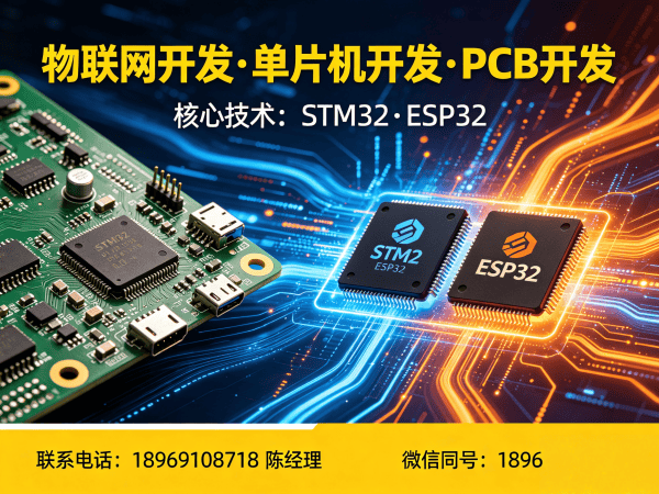 青岛硬件工程师智能物流追踪系统开发指南