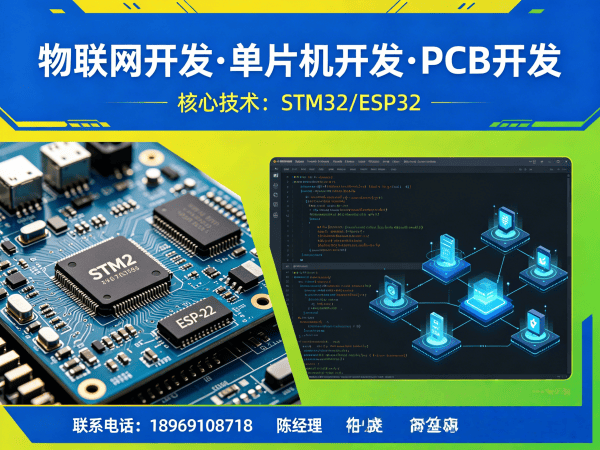 天津嵌入式Linux开发无线通信模块开发全攻略