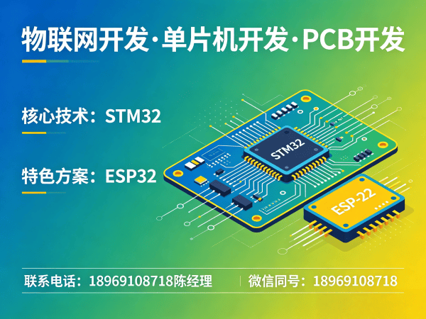 重庆嵌入式工程师智能医疗设备开发全解析