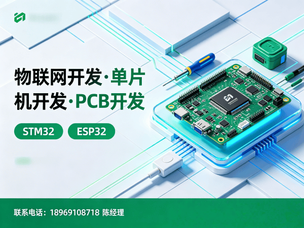 无锡物联网开发解决方案：智能设备开发助力企业数字化转型