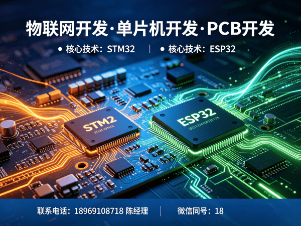 宁波物联网开发:智能家居系统开发全解析与解决方案