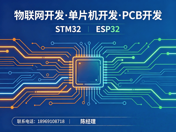 佛山物联网系统开发解决方案，助力企业实现智能化升级
