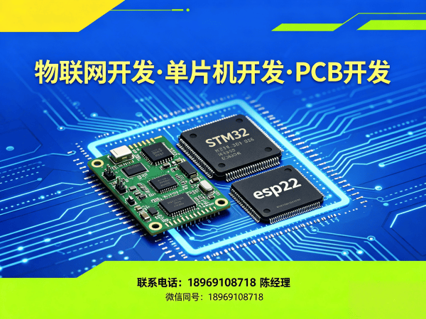 重庆ESP32开发智能安防监控系统解决方案