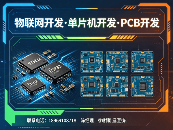 合肥单片机工程师智能交通系统开发全解析