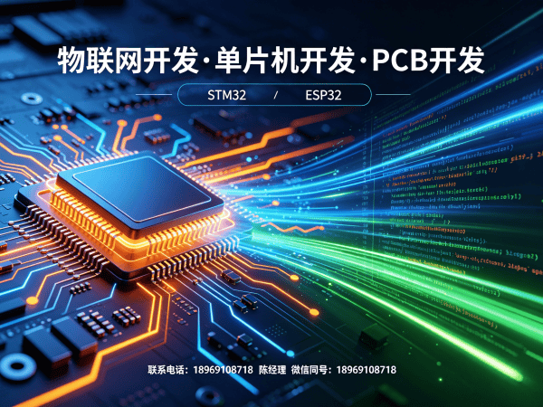 长沙驱动开发物联网数据可视化解决方案