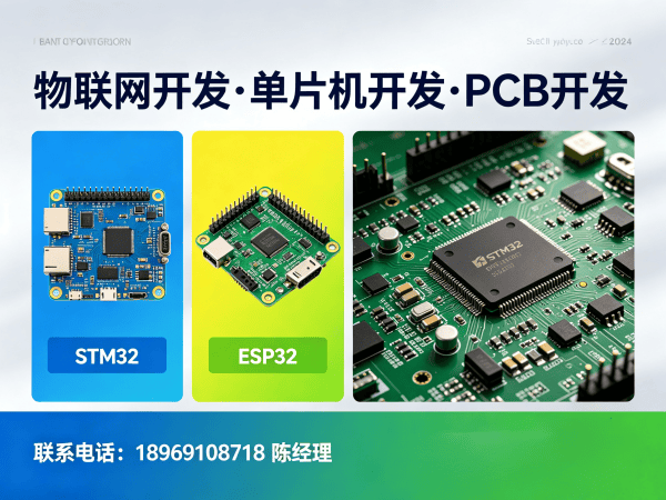 宁波物联网终端开发智能车载系统解决方案:从设计到部署的全流程服务