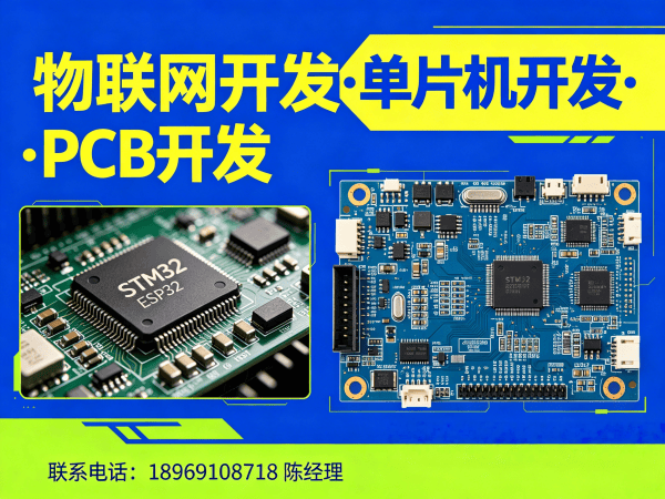宁波物联网传感器开发解决方案，助力企业数字化转型