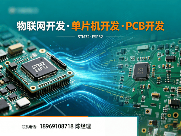 烟台嵌入式安全开发 | 智能照明系统开发全解析
