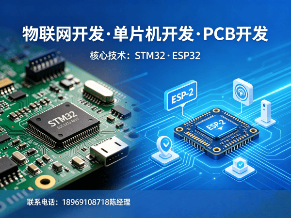 成都驱动开发数据采集系统开发解决方案