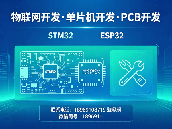 无锡嵌入式工程师智能机器人开发全解析:从硬件到平台的定制化解决方案