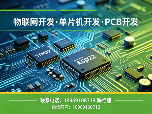 济南嵌入式软件开发可穿戴健康监测设备解决方案