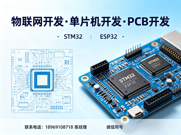 济南物联网终端开发智能农业控制系统解决方案