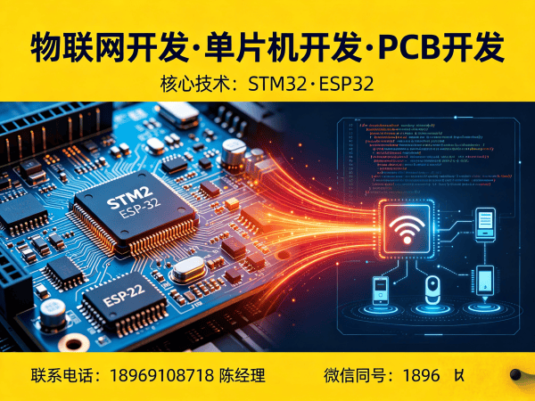 烟台嵌入式Linux开发智能养老监测系统解决方案