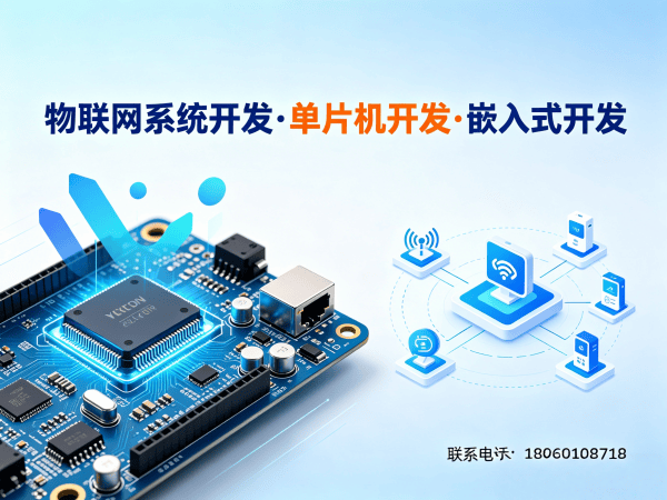 泉州嵌入式安全开发智能工厂解决方案指南