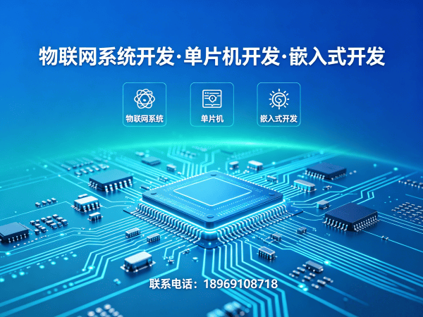 烟台嵌入式应用开发智能机器人开发全解析