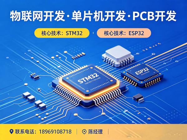 广州物联网系统开发：智能教育机器人开发全解析