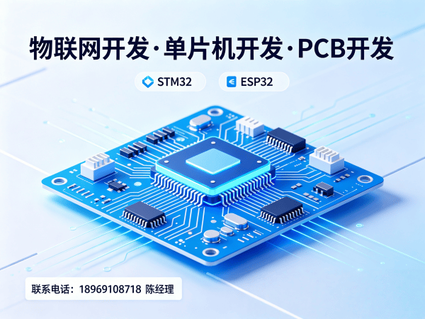 西安ARM开发物联网系统解决方案，助力企业实现智能化升级