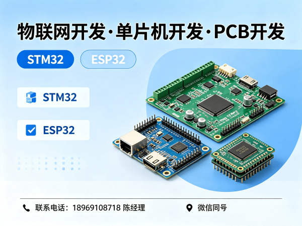 南通物联网网关开发解决方案，助力企业数字化转型