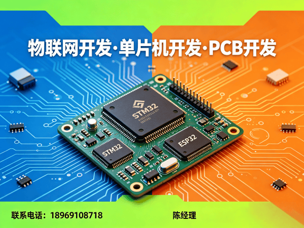佛山物联网传感器开发：工业物联网解决方案全解析