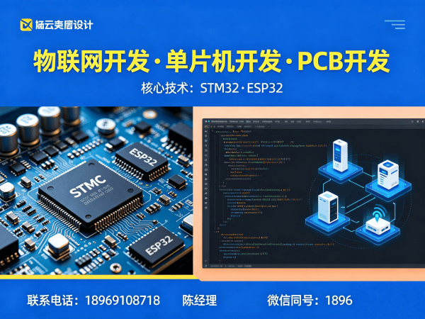 郑州RTOS开发助力智能机器人开发：物联网系统解决方案全解析
