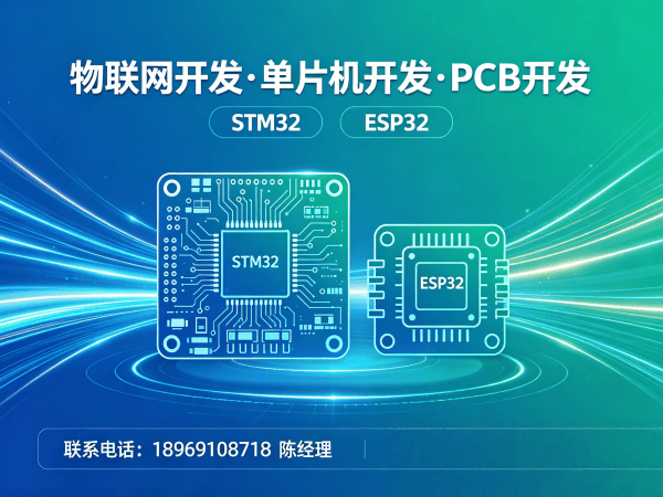 青岛物联网网关开发解决方案：高效连接智能硬件与工业物联网