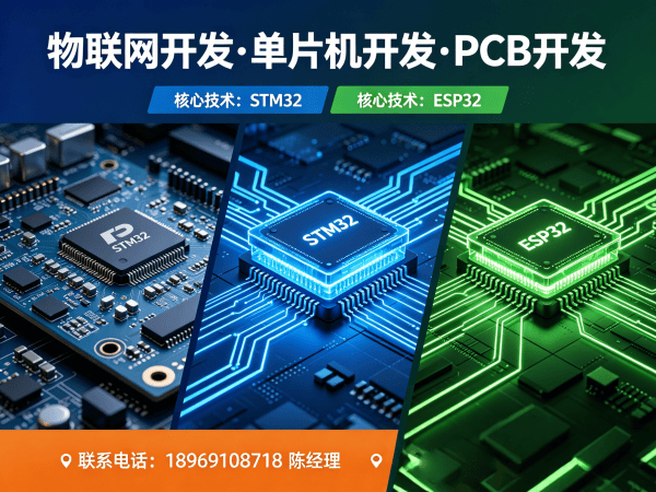 宁波智能设备开发：智能照明系统开发全解析