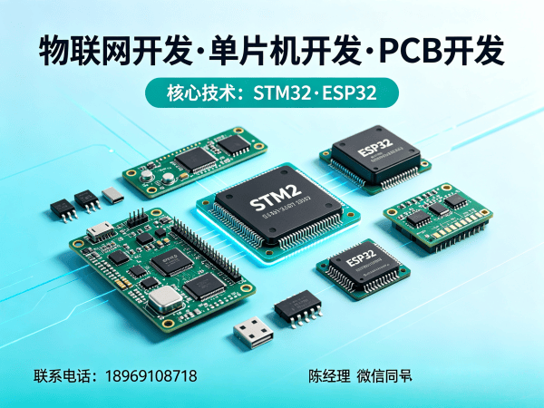 常州物联网系统开发：物联网云平台开发全解析