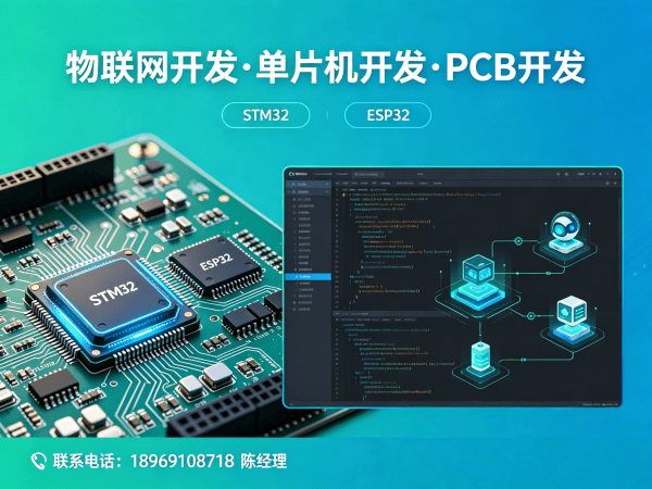 北京嵌入式性能优化物联网开发解决方案 助力企业数字化转型