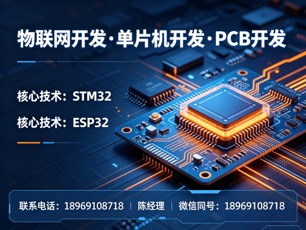 重庆ARM开发智能家居系统开发全攻略