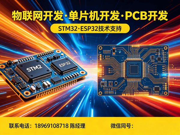 南京物联网平台开发:MQTT网关开发全解析与解决方案